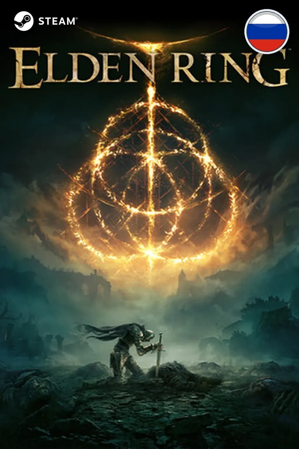 ELDEN RING — Россия