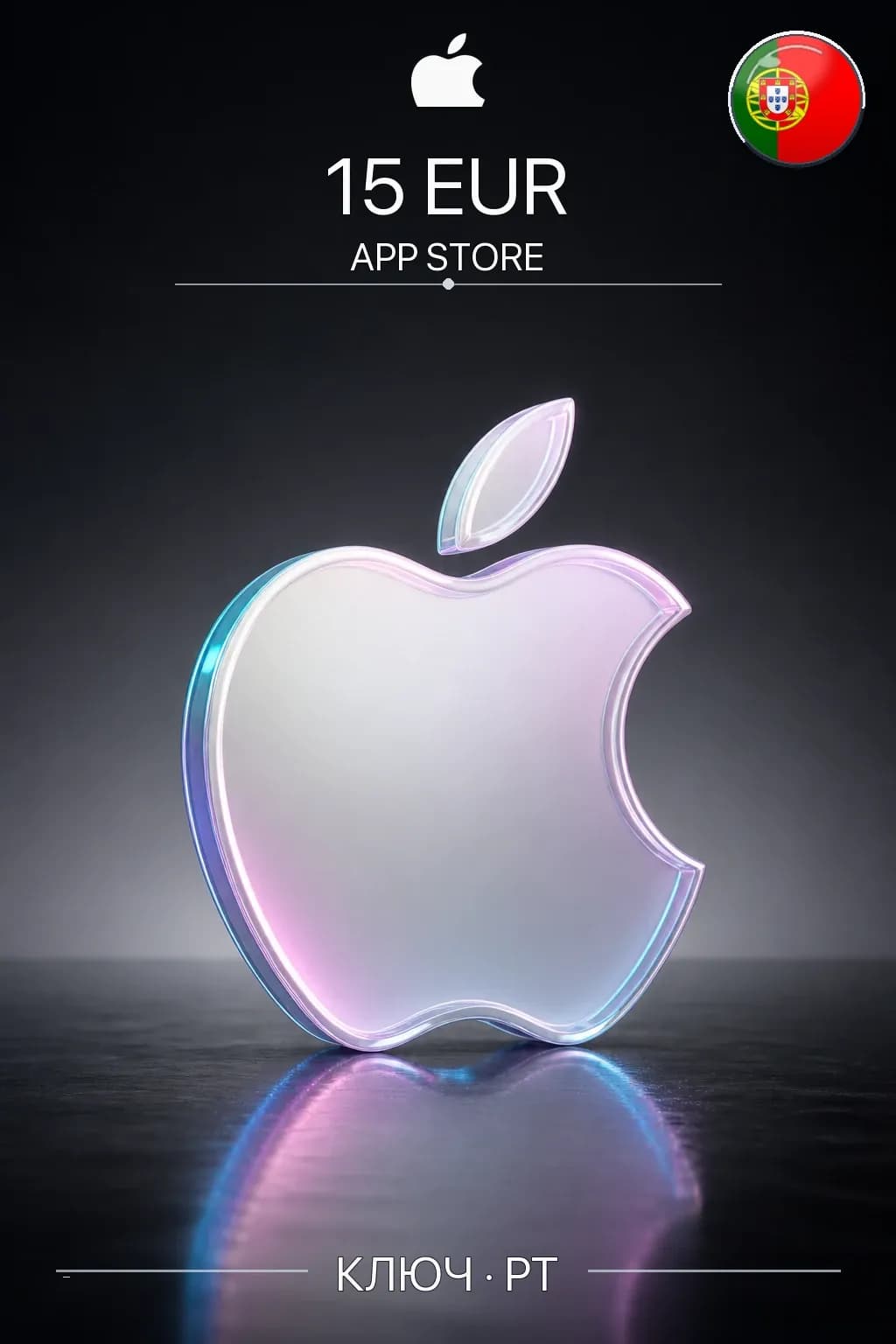 EUR 15 Apple gift card — PT