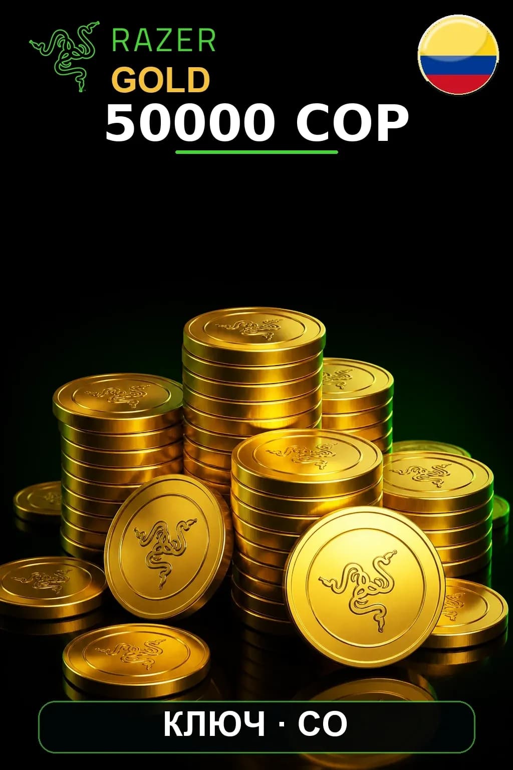 COP 50000 Razer Gold