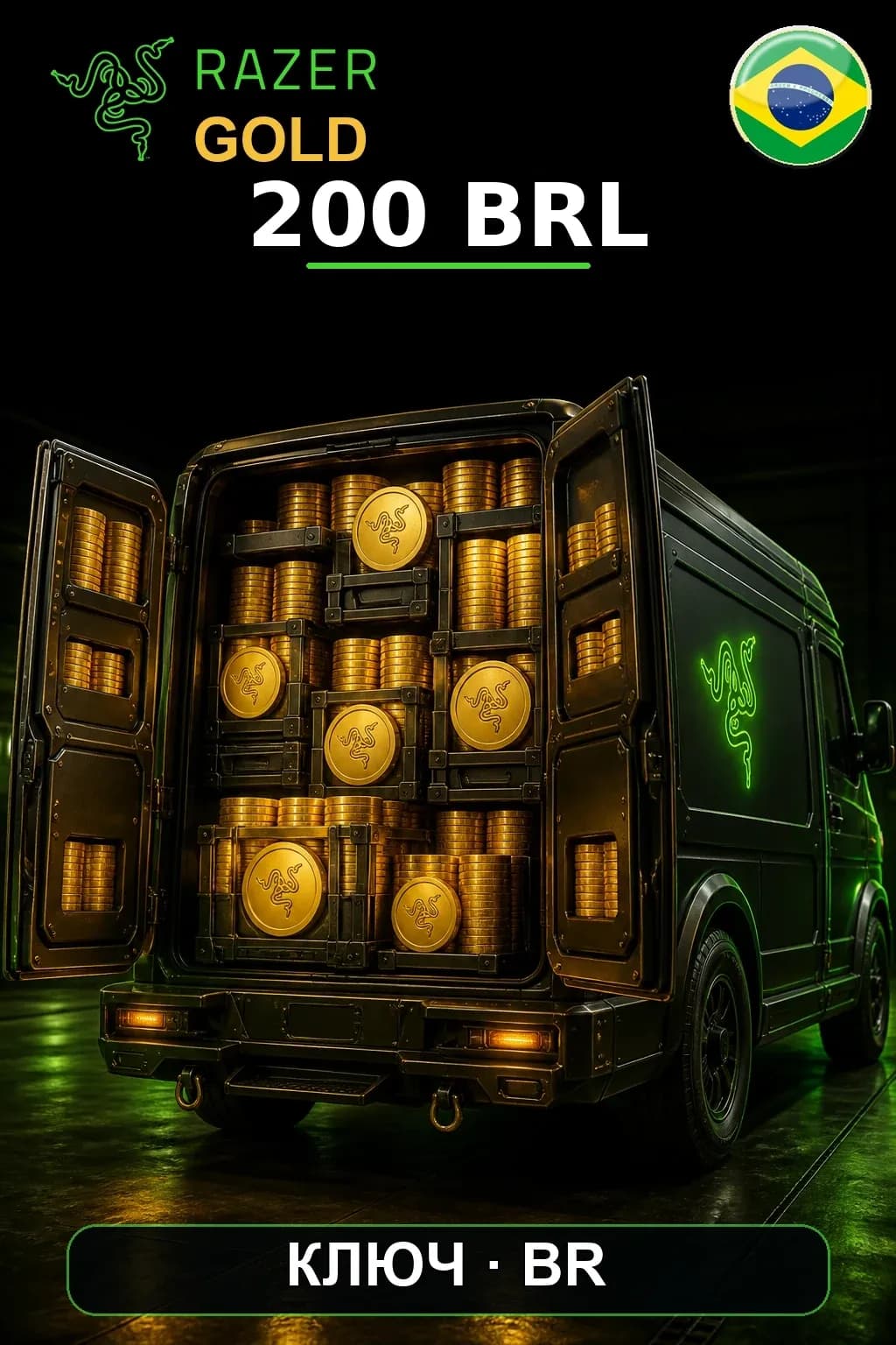 BRL 200 Razer Gold