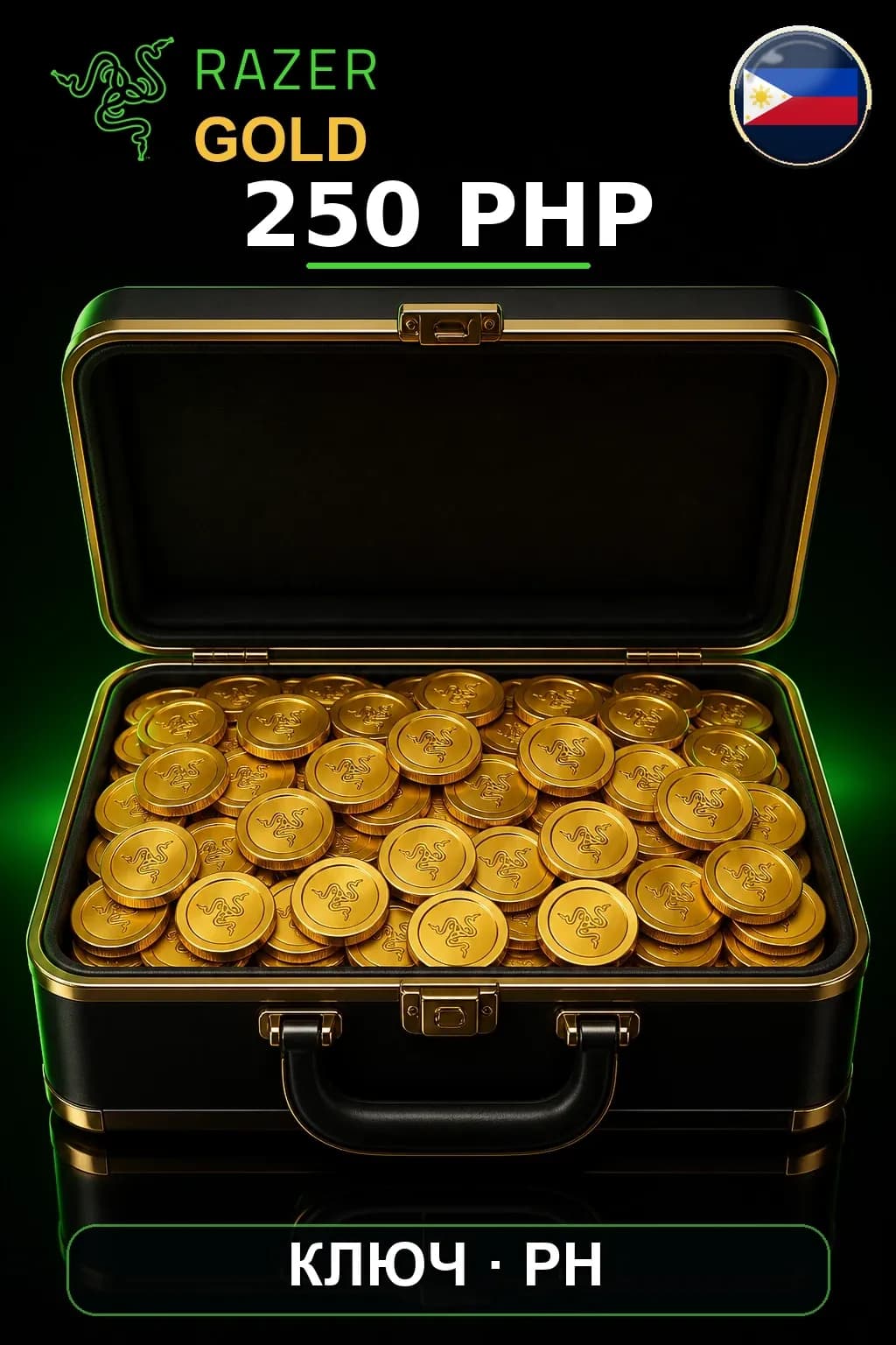 PHP 250 Razer Gold