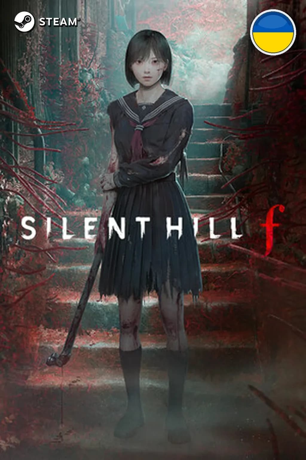 SILENT HILL f — Украина