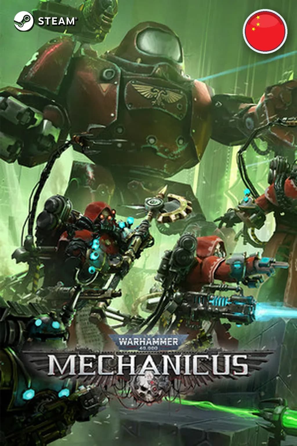Warhammer 40,000: Mechanicus — Китай