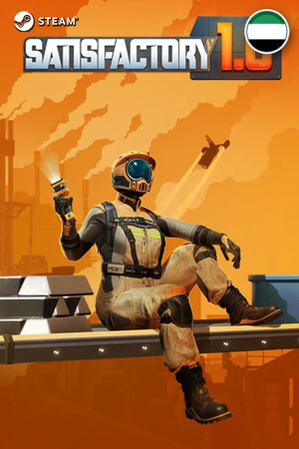 Satisfactory — ОАЭ