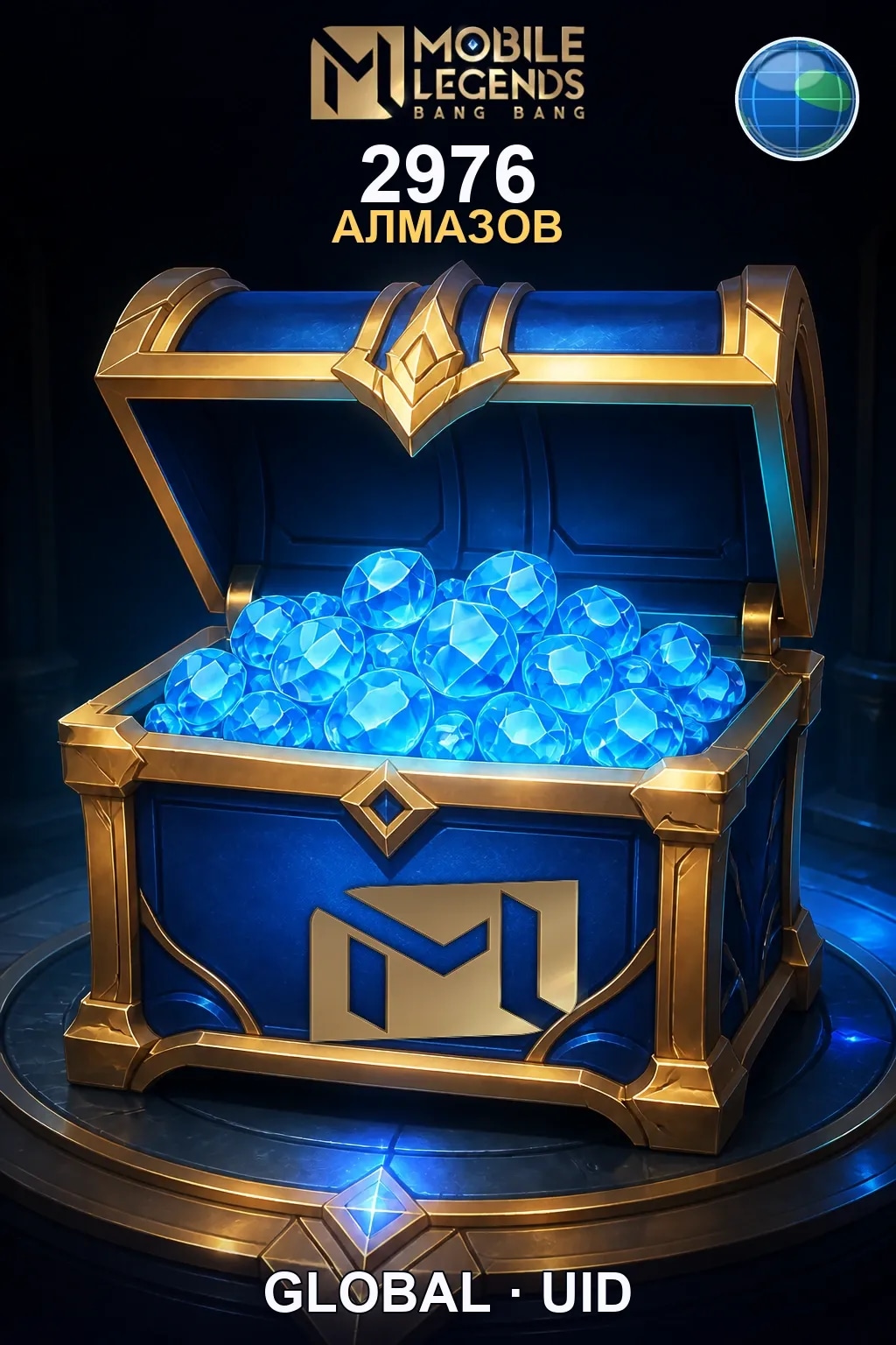 2976 Алмазов — MLBB Global