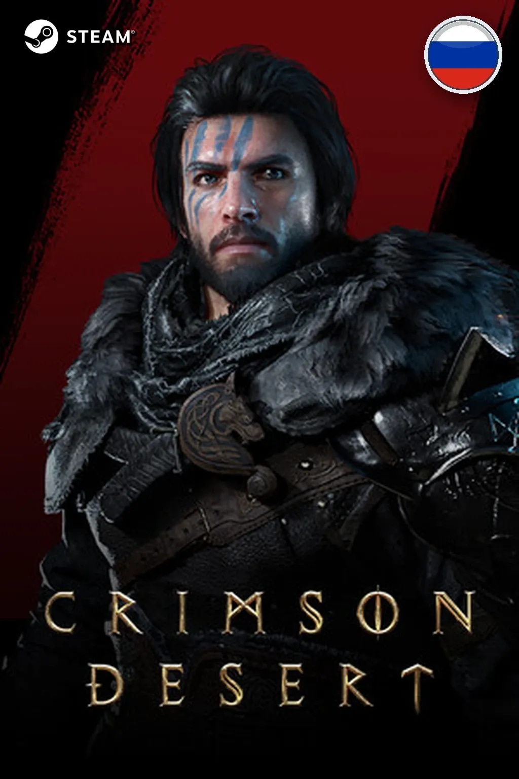 Crimson Desert Standart Edition — Россия