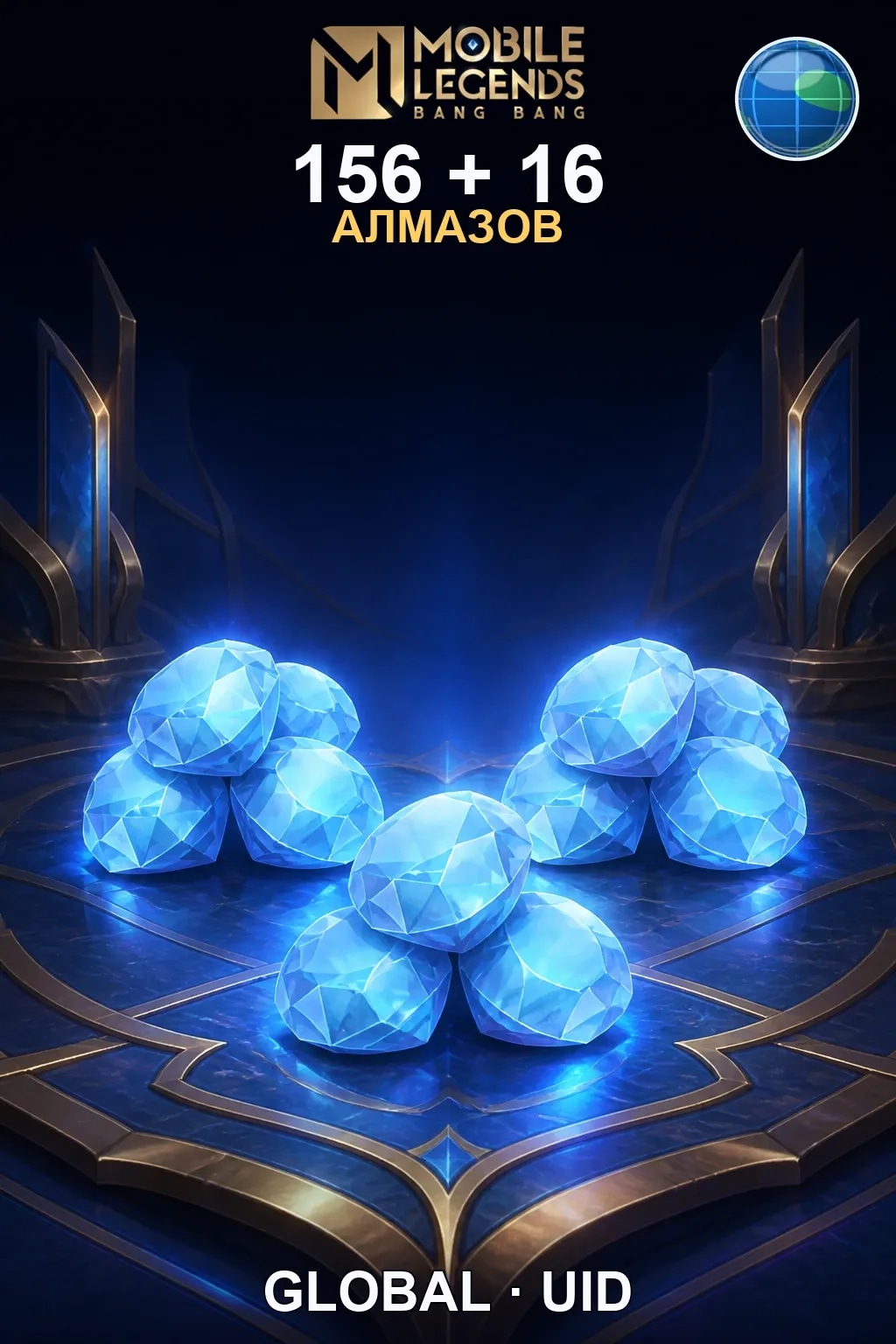 156 + 16 Алмазов — MLBB Global