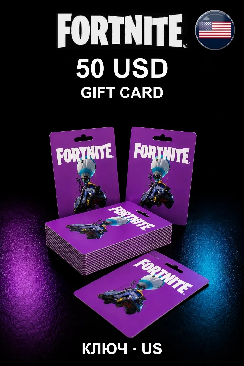Fortnite Gift Card 50 USD — США