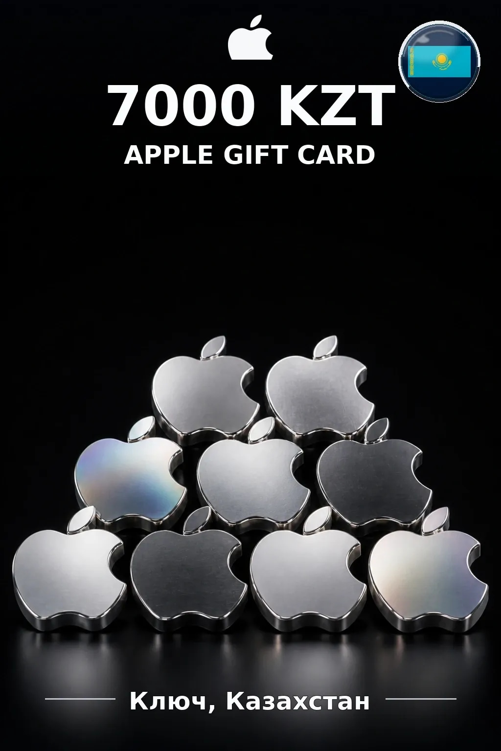 Apple Gift Card 7000 KZT — Казахстан