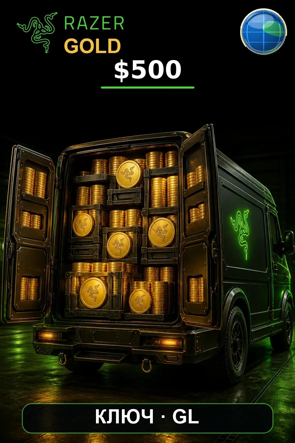 $500 Razer Gold — GL