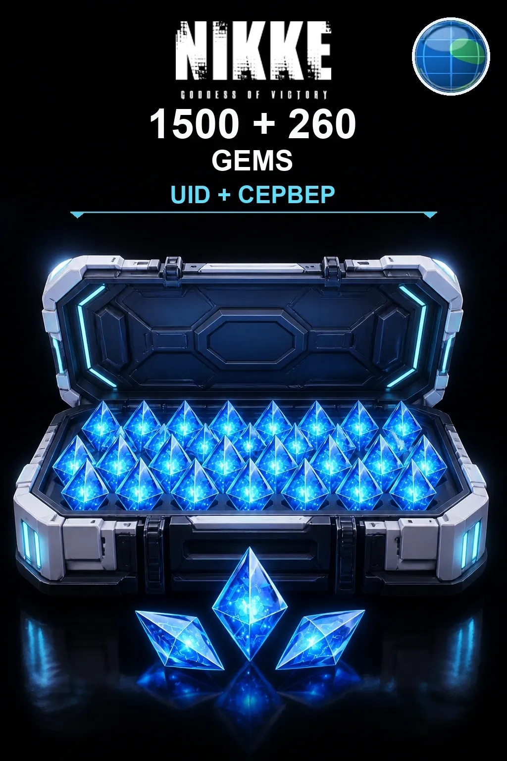 1500 + 260 Гемы — NIKKE