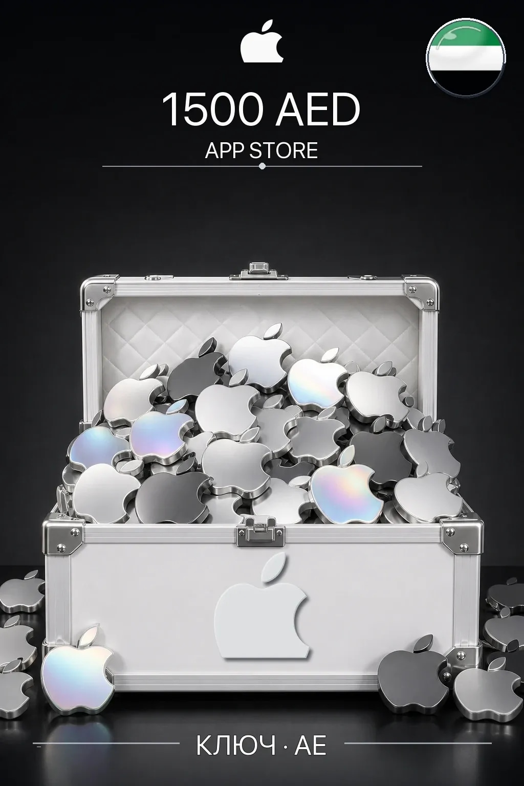 AED 1500 Apple gift card