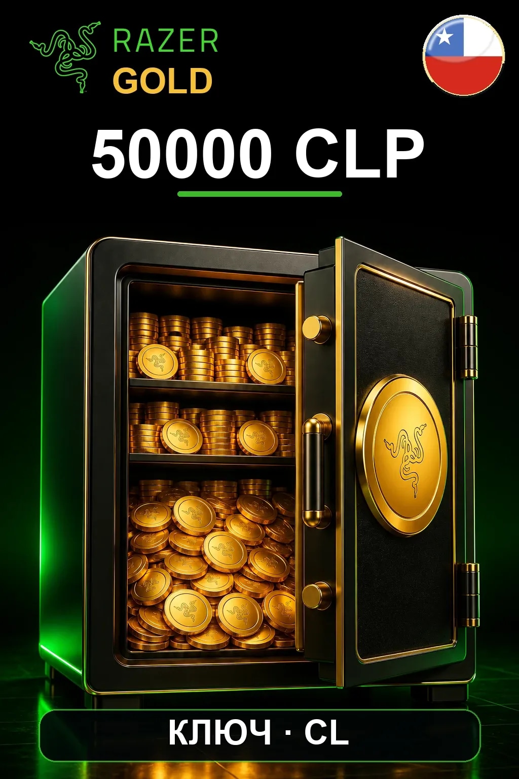 Razer Gold 50000 CLP — Чили