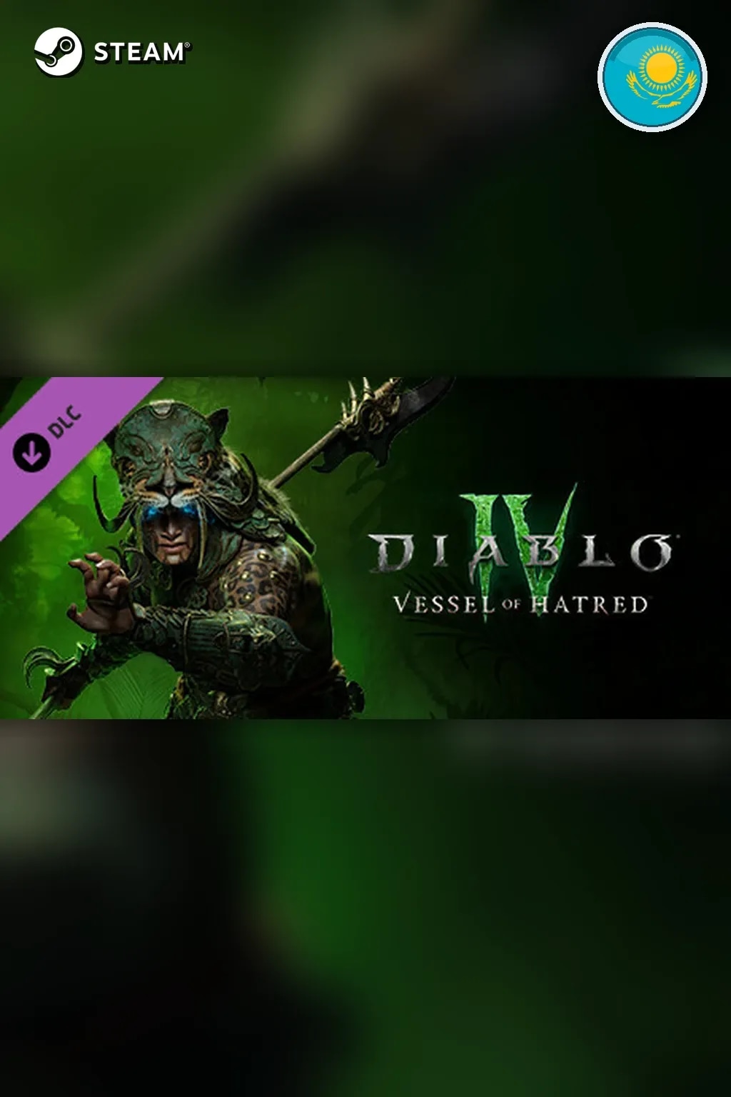 Diablo IV: Age of Hatred — Казахстан